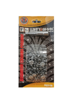 Ремонтный комплект дошиповки РКД-8-90