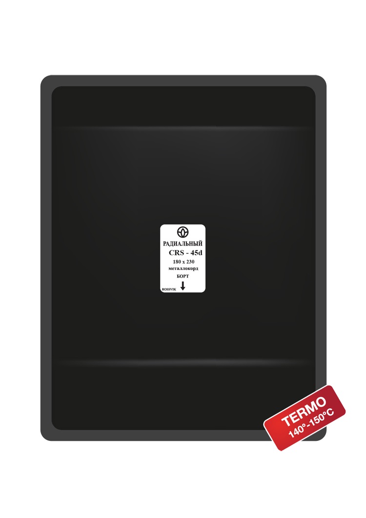 Пластырь CRS-45d 180х230мм (термопресс)