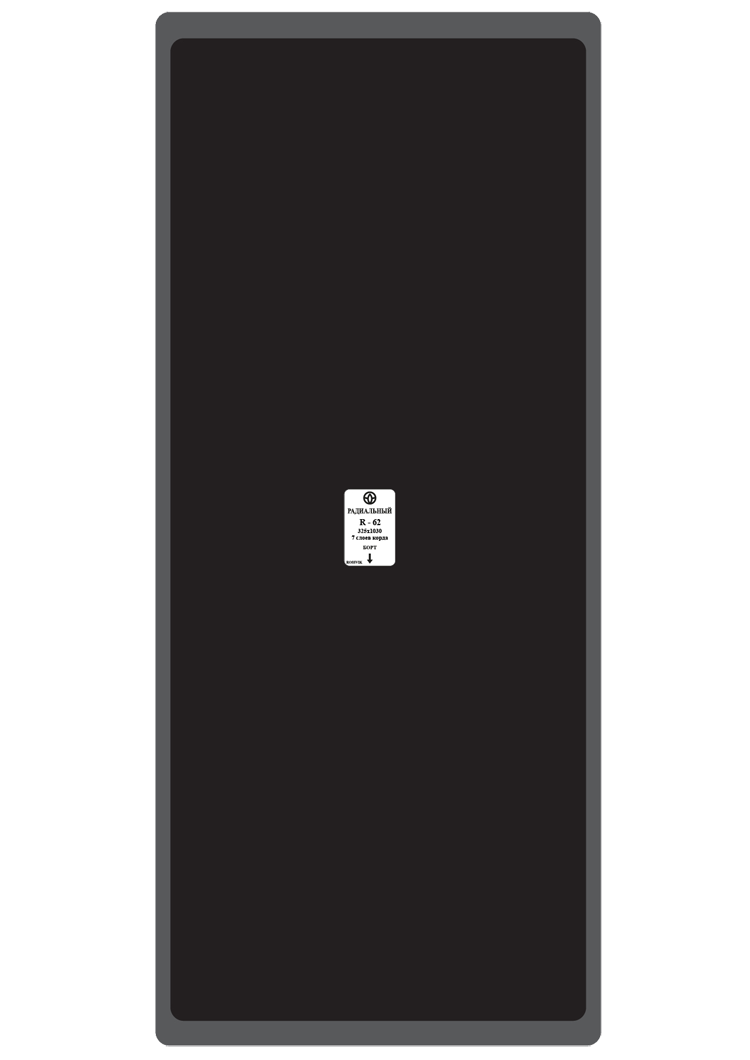 Пластырь R-62 325х1030 (1шт/7) (термопресс)