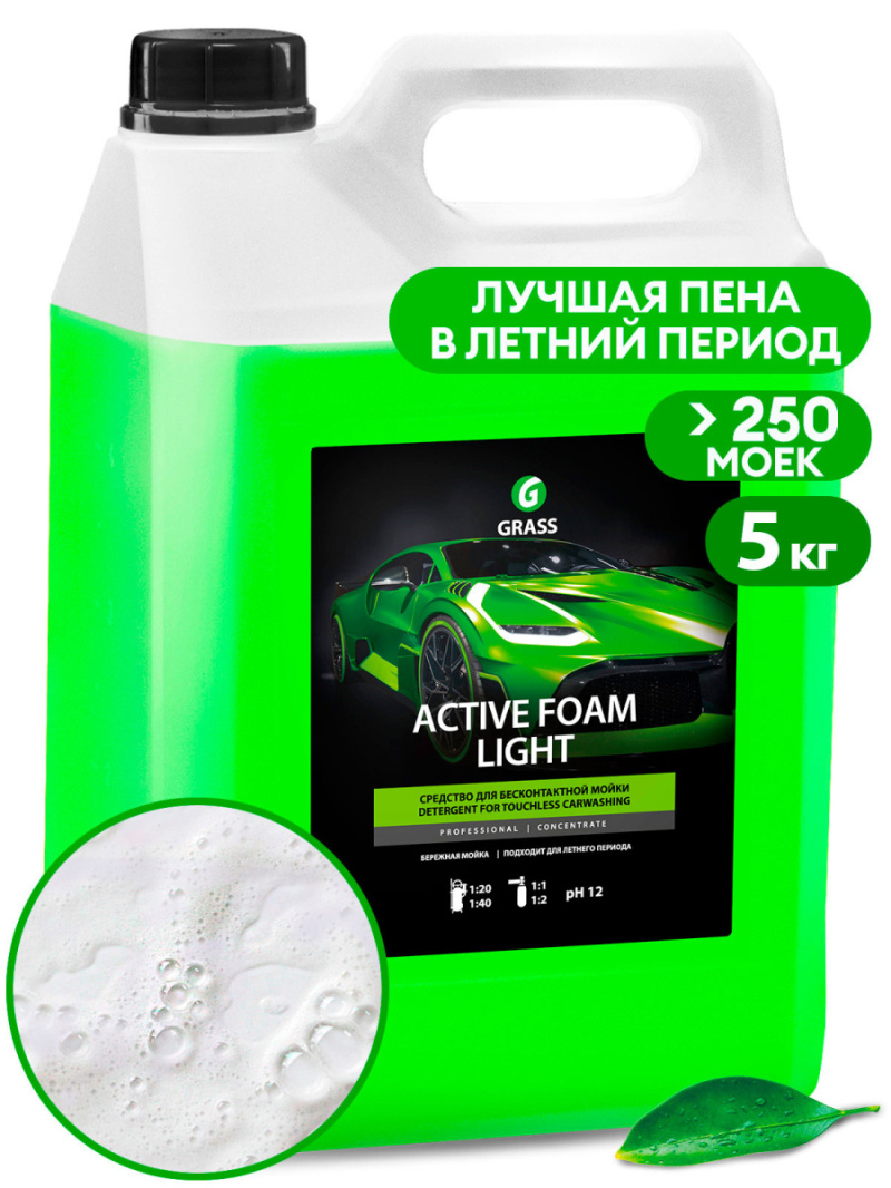 Моющее средство "Active Foam Light" (канистра 5 кг) GRASS 132101