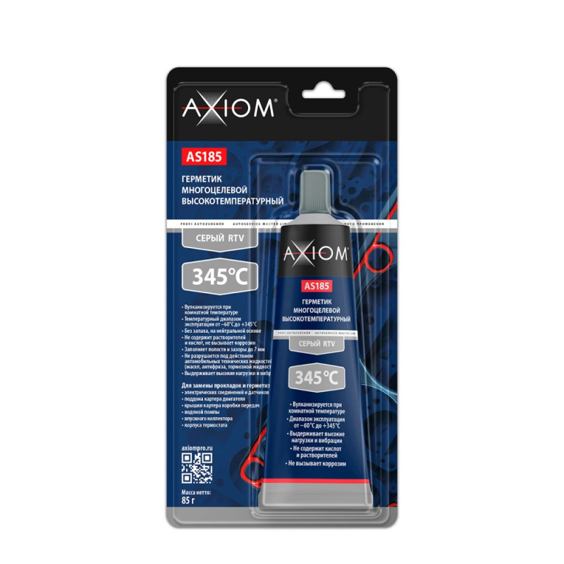 Герметик многоцелевой высокотемпературный серый, 85 г AS185
