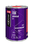 Лак акриловый MS Clearcoat 1000 мл AXIOM A4185